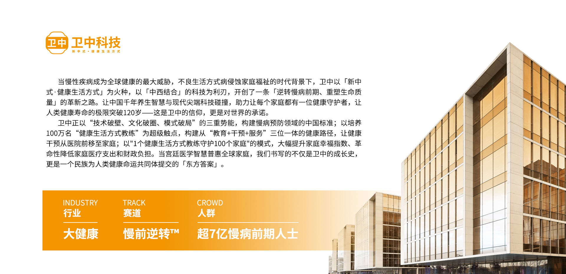 品牌概述_01.jpg