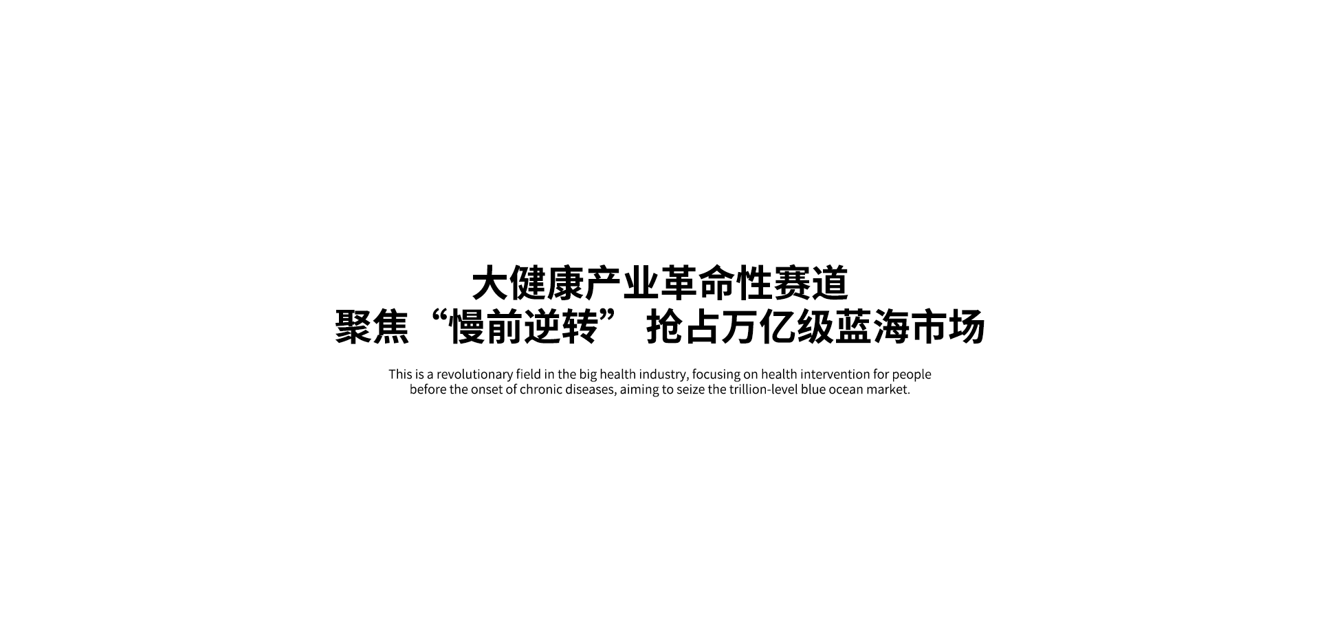 行业坐标_01.png