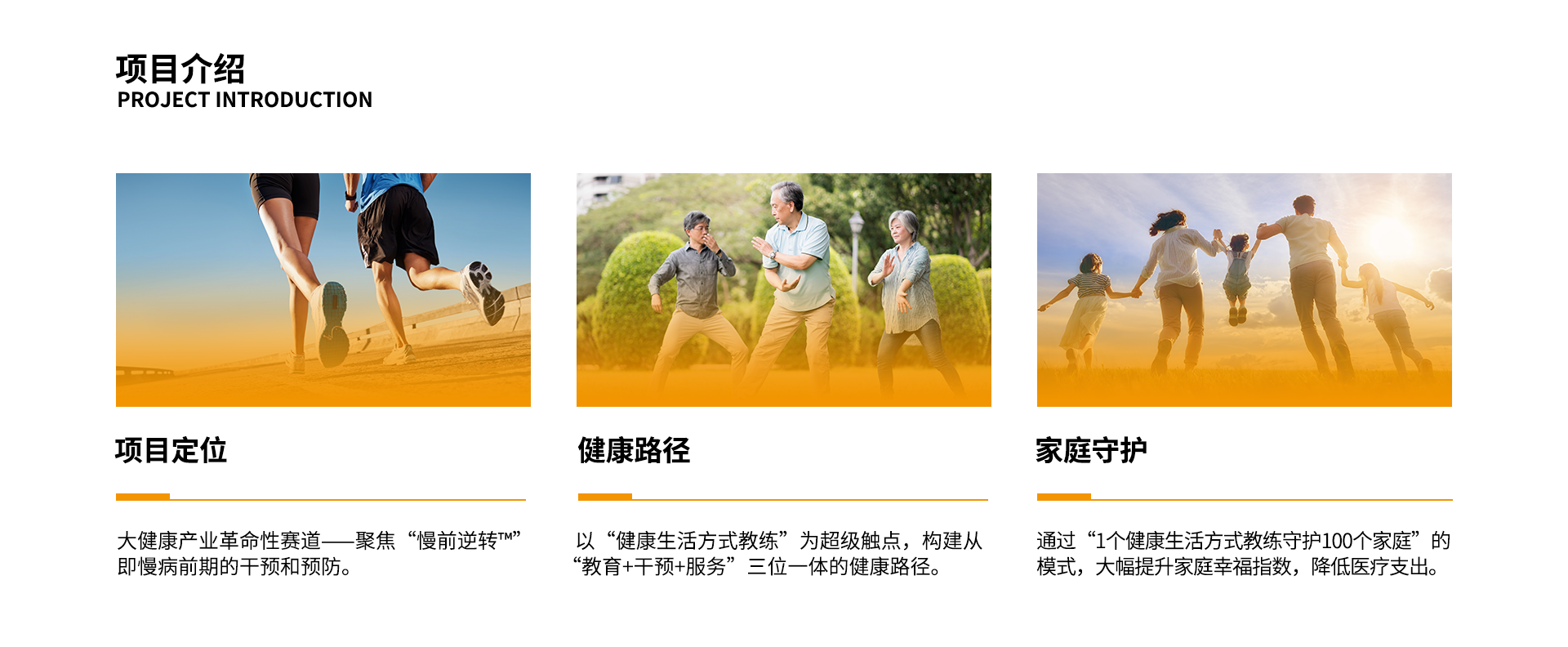 行业坐标_05.png