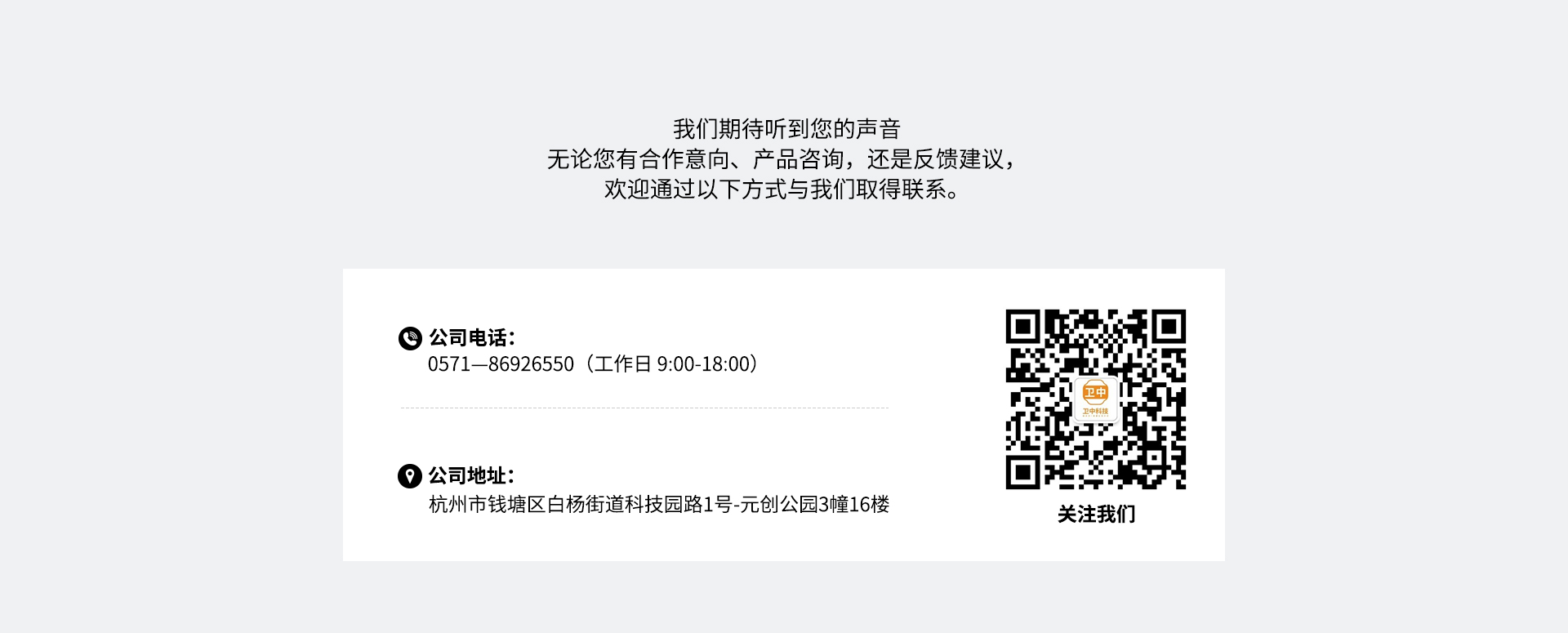 联系我们.jpg