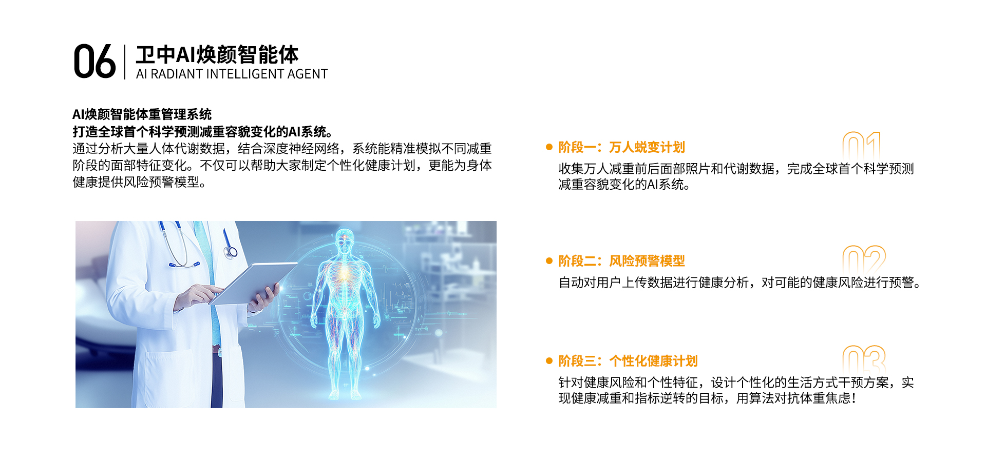 技术创新_07.jpg