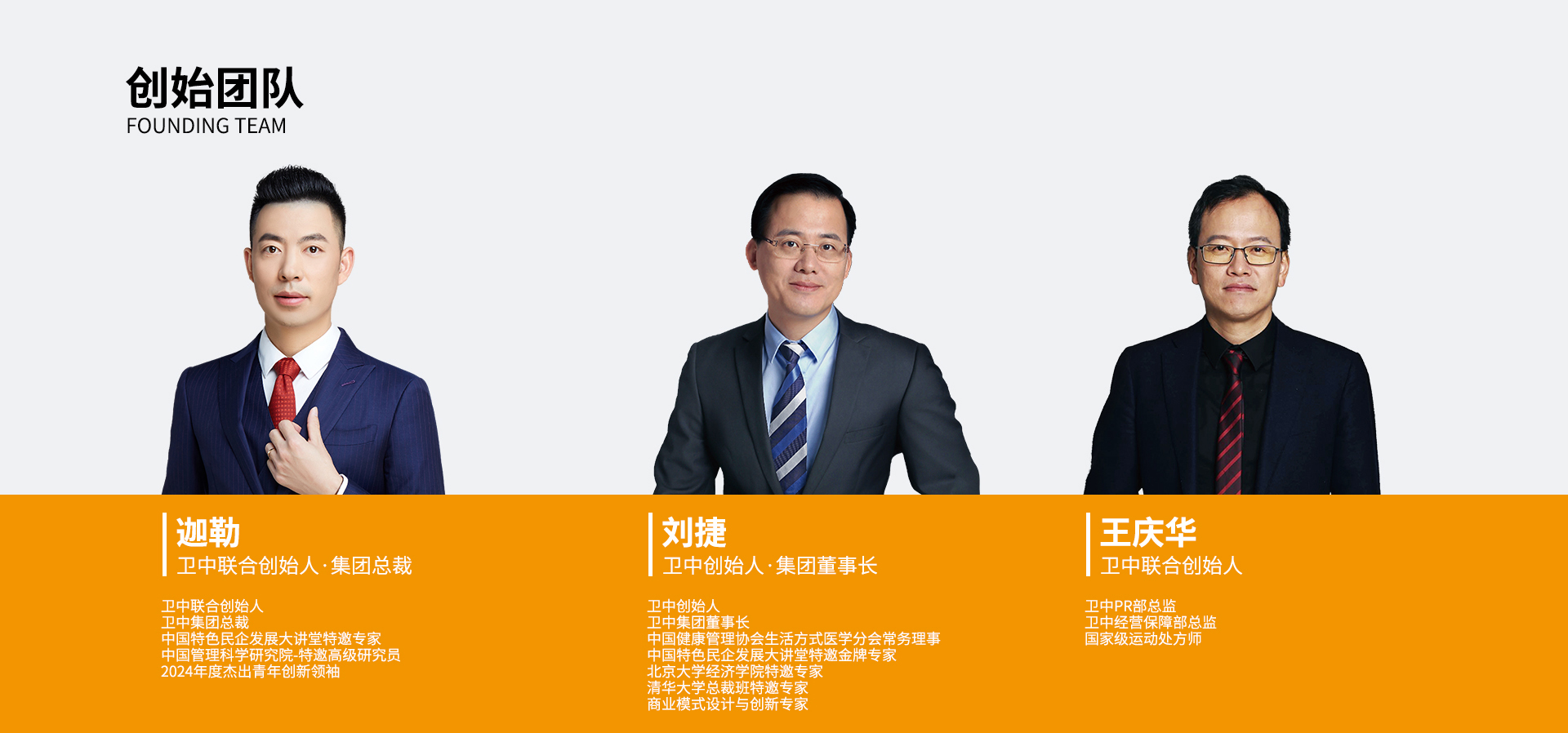 品牌概述_04.jpg