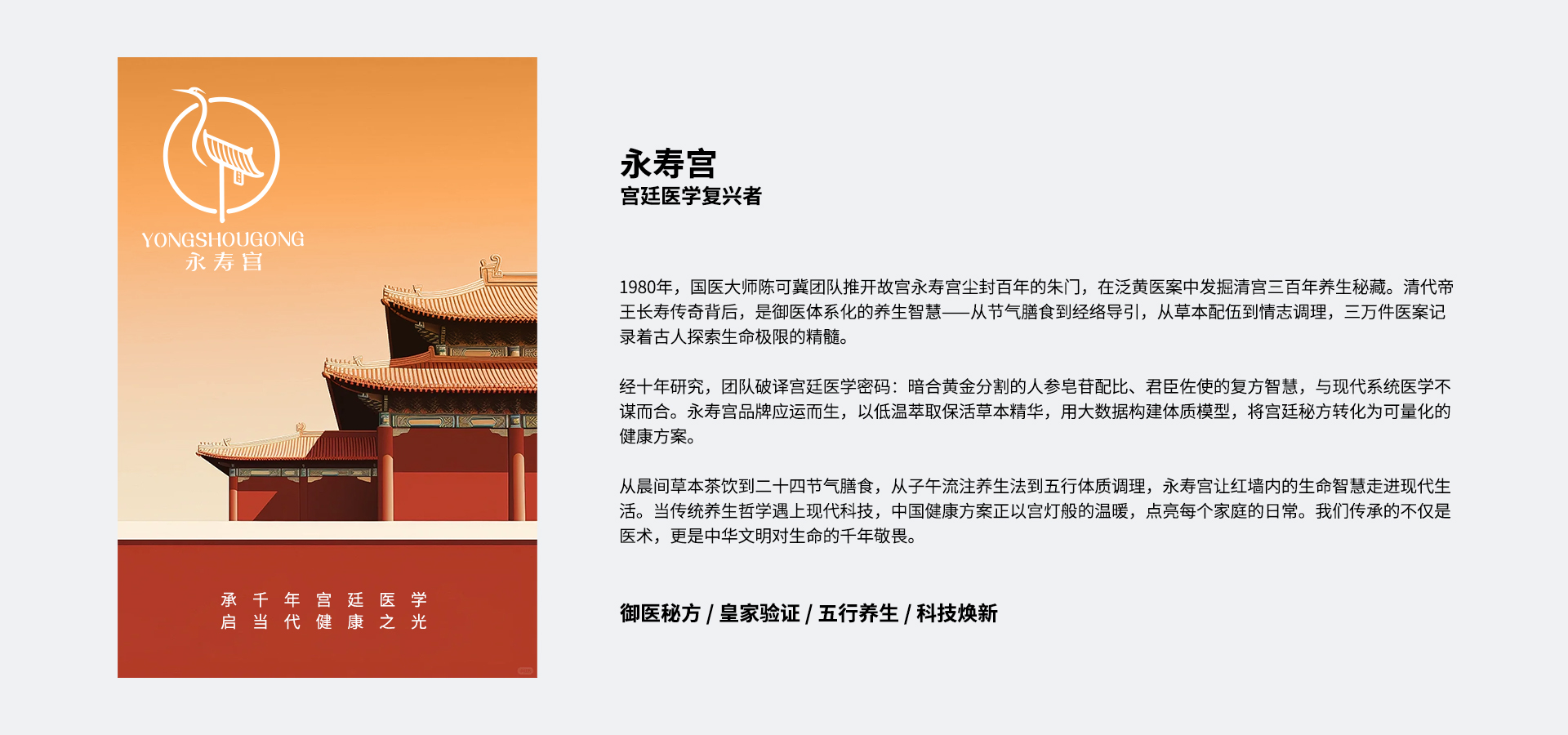 品牌矩阵_02.jpg
